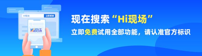 2025年新品发布会活动策划-如何策划一场优秀的产品发布会