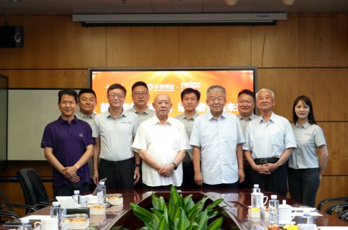 华清同创举办“薪火相传守初心 砥砺奋进创未来”主题座谈会