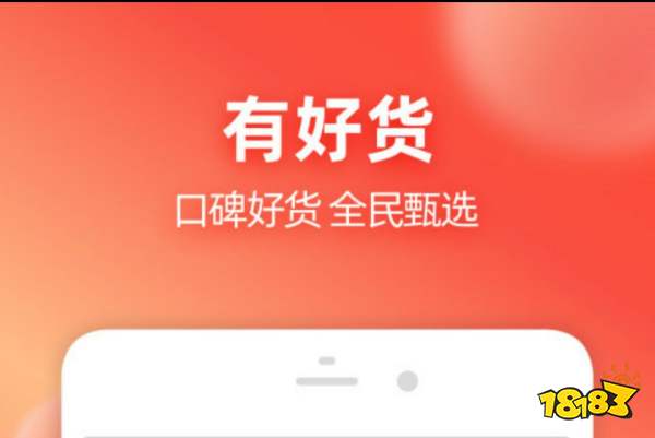 买手机去哪个app好哪个软件买手机靠谱