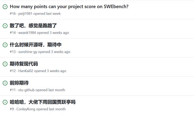 100%开源版的Claude Code？00后这么勇吗？