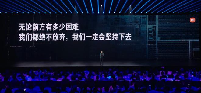 小米玄戒发布会后我发现雷军的话让我们更理解华为了