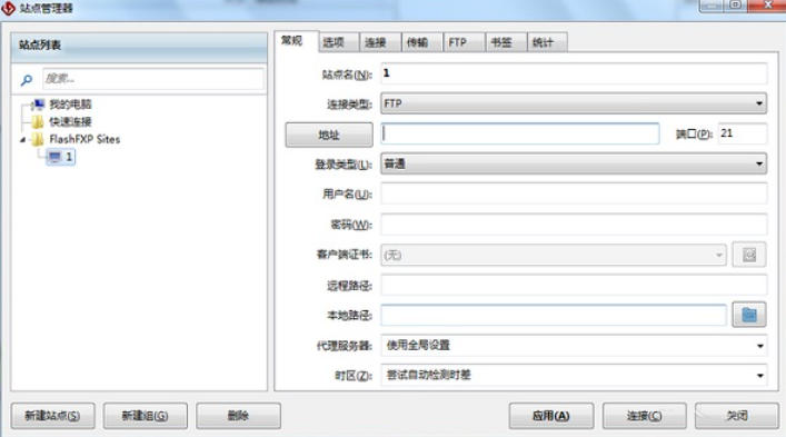 FlashFXP5403970