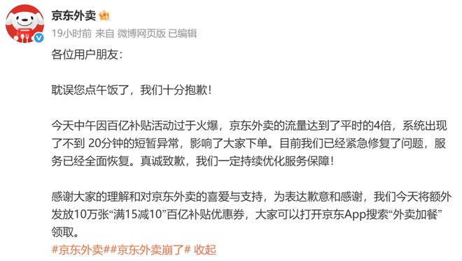 极越闪崩后夏一平首度接受采访；OpenAI发布o3和o4-mini；Linux中国开源社区官网正式关闭 极客头条