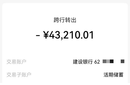 转扩！舟山公安重要提醒！