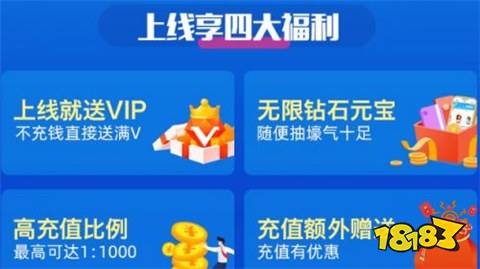 十大变态手游平台App排行榜 2025热门bt福利手游平台一览