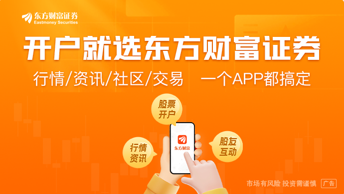 7月11日晚间沪深上市公司重大事项公告最新快递