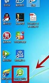 电脑软件怎么下载 电脑软件下载具体教程【详解】