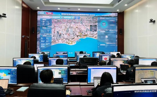 青岛推进城市安全风险综合监测预警平台建设初见成效