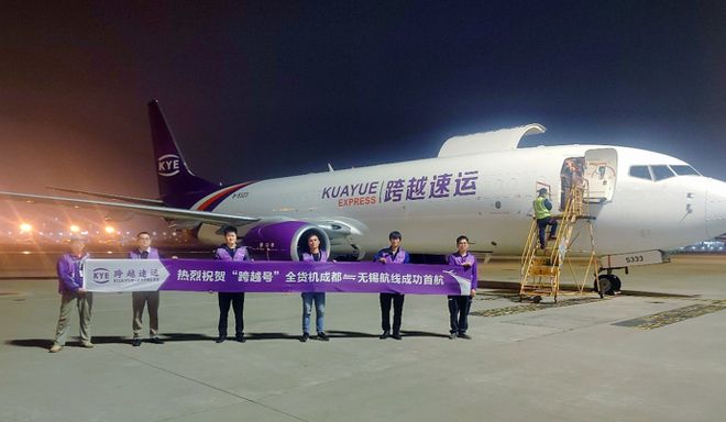 快运物流的高效密码：跨越速运的科技驱动