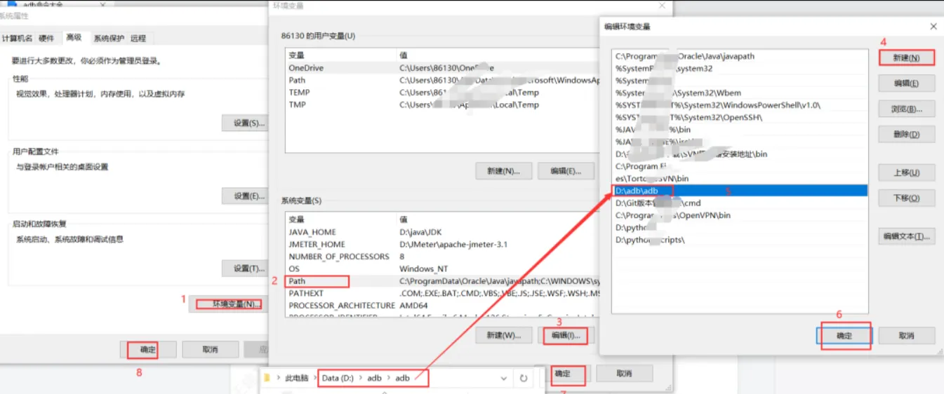 Android调试终极指南：ADB安装+多设备连接+ANR日志抓取全流程解析覆盖环境变量配置多设备调试ANR日志分析全流程附WinMacLinux三平台解决方案