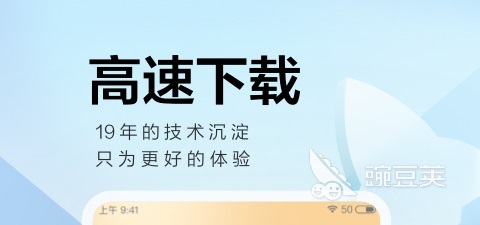 免费下载电影的软件排行榜 可以免费下载电影的app推荐