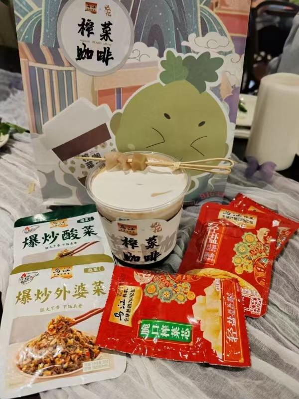 解锁 108 种可能 “涪陵榨菜 ＋” 全民创意征集活动开启