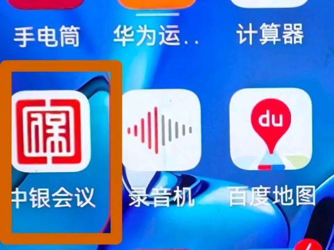 紧急提醒：卸载！有人账户余额全没了