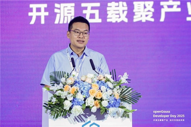 openGauss 开源五载聚产业技术引领创未来