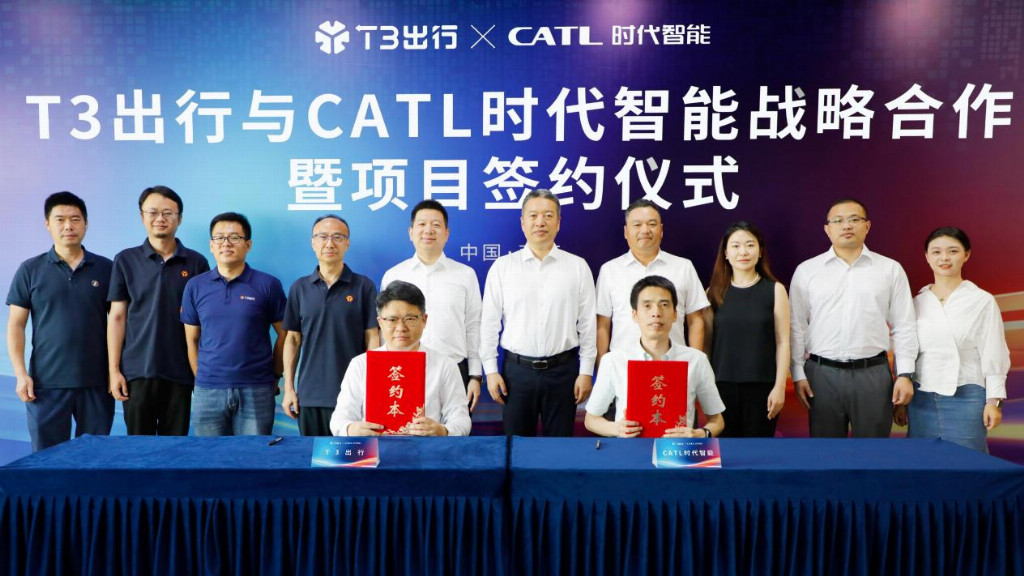 CATL时代智能与T3出行签署合作 基宁德时代磐石底盘共推Robotaxi创新发展