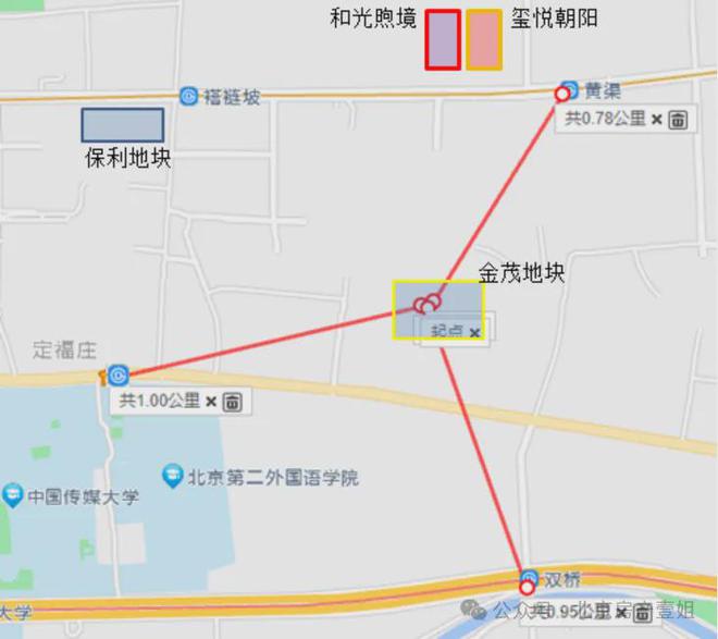 2025官方出品北京金茂·满曜官方售楼处发布@金茂·满曜官方热线