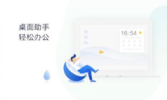 360安全卫士连桌面也守护告诉你电脑安全软件哪个好用的标准答案
