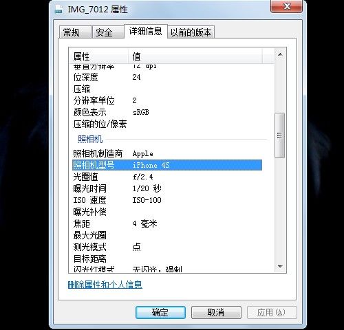 须谨慎！教你如何通过照片定位查看拍摄地点