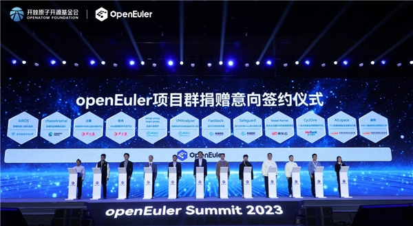 开源加码源动力 东方通捐赠openEuler社区共建信息基石
