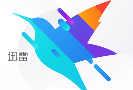 迅雷app官方版83909960 安卓最新版