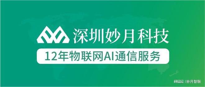 物联网卡赋能智慧物流与供应链：技术革新与应用场景解析