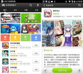 免费版养成游戏有哪些游戏