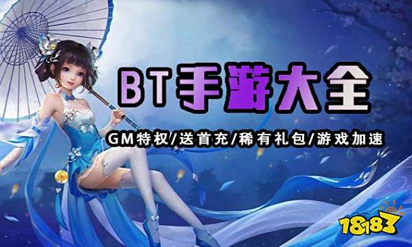 下载变态游戏哪个app好用 变态游戏软件排行榜