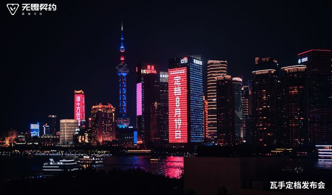8月19日正式定档！《无畏契约手游》燃爆来袭开启全民电竞