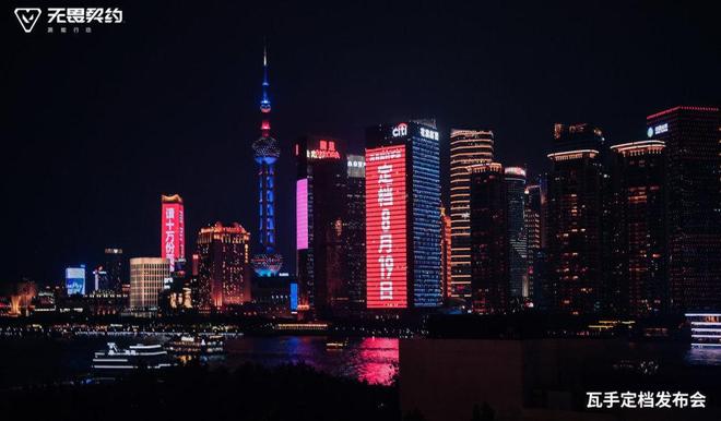 《无畏契约手游》定档8月19日定义FPS潮流新标准