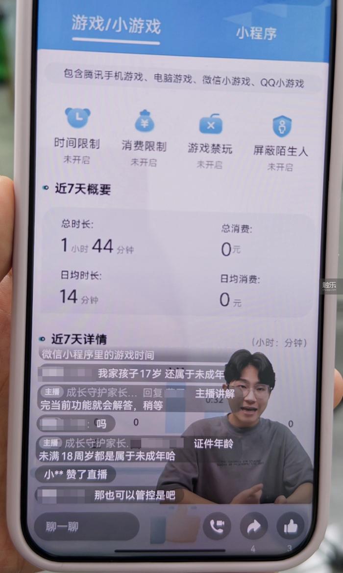 “我有一堆好办法就差一个家长了”