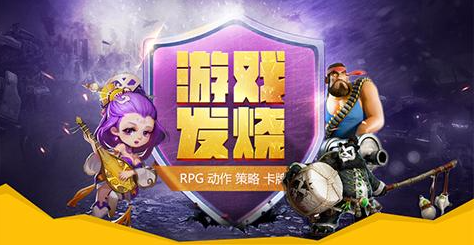 吾爱玩-吾爱玩app