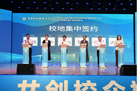 探访新乡职业技术学院 解码产教融合如何铸就“技能新职”品牌