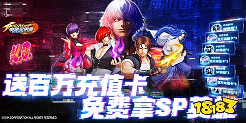 拳魂觉醒破解无限钻石