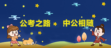 泸州市交通运输局关于泸州市民航发展服务中心2025年度春季事业单位人才岗位需求信息的补充公告（第二批）