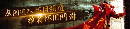暴雪发布《魔兽世界》第三方软件禁令违规玩家将被封号甚至永封