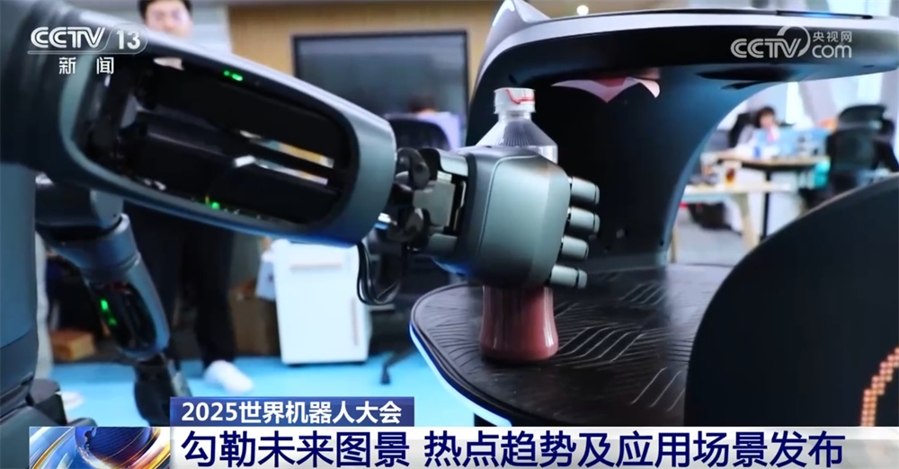 2025世界机器人大会｜十个维度全面勾勒具身智能机器人发展未来图景