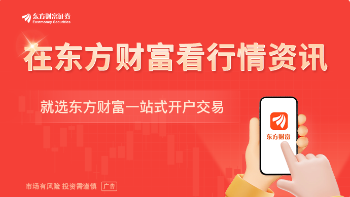 多地积极布局具身智能 北京最新部署！超级赛道密集利好！
