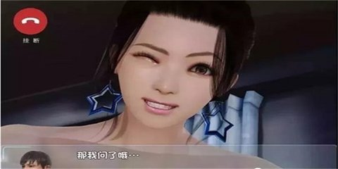 爱巢26无心