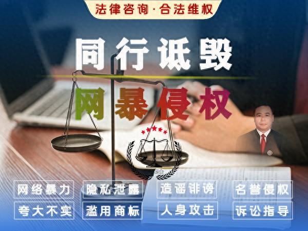安阳名誉维权律师 从雨天烘鞋到区块链存证 县城发廊的攻防教科书