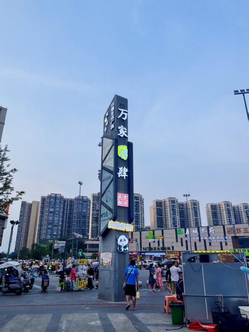 不止热闹 更有温度！一起去万家酒肆消个夏！