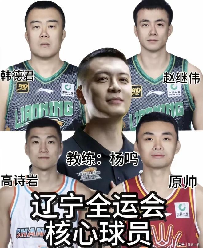 中国篮协发布全运会男子篮球资格赛四大规定。