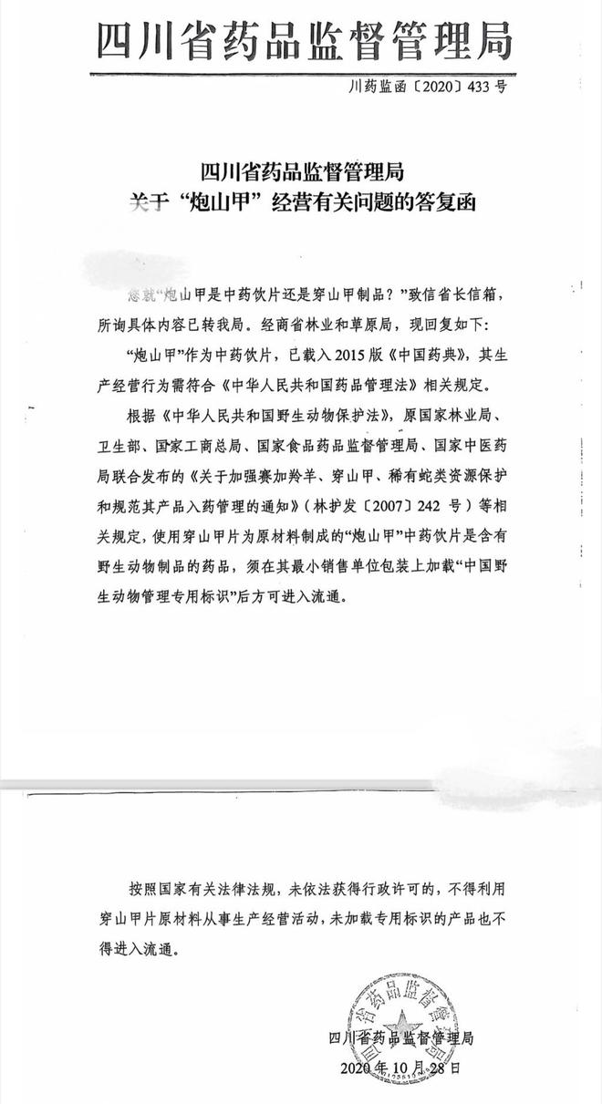qq安全中心申诉账号实名认证