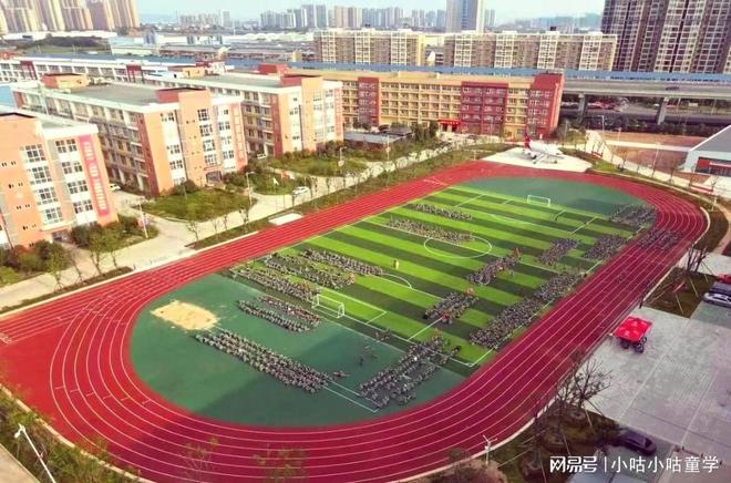 别错过！武汉光谷科技职业技术学校2025招生新机会来袭！